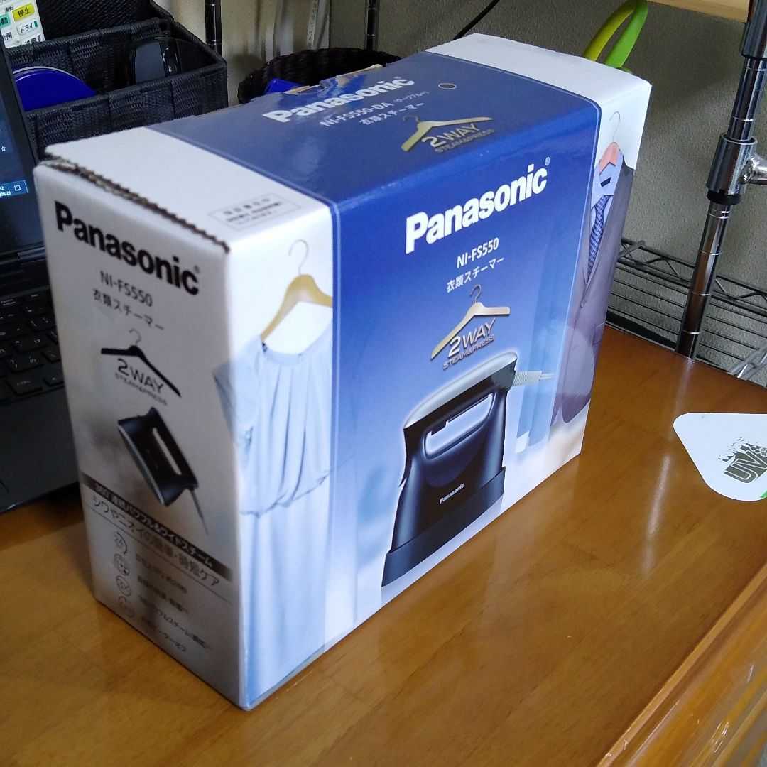 Panasonic 衣類スチーマーダークブルー NI-FS550-DA