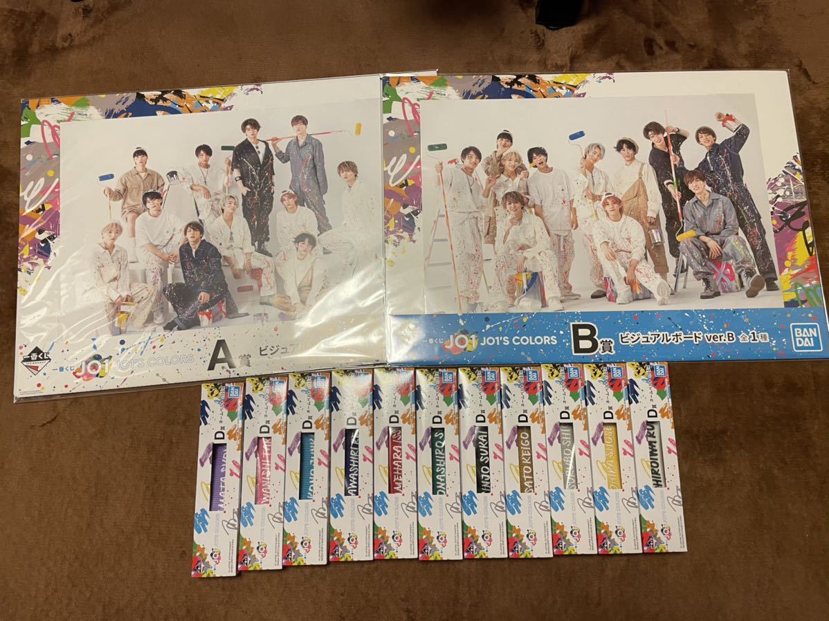 一番くじ Jo1 Jo1 S Colors 年12月発売 タレントグッズ 売買されたオークション情報 Yahooの商品情報をアーカイブ公開 オークファン Aucfan Com