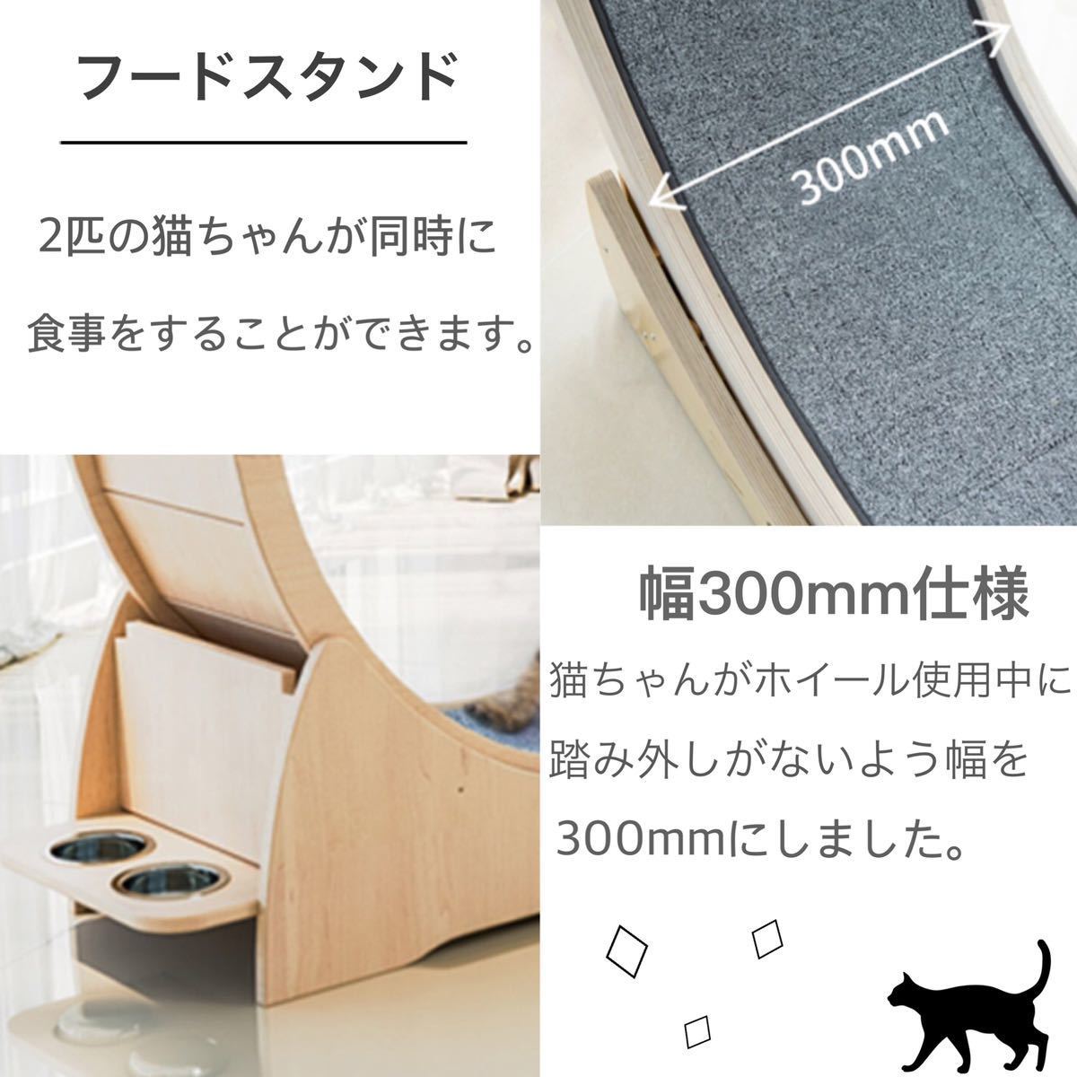新春セール♪国内在庫♪高品質♪キャットホイール 猫用ルームランナー 家 遊び場 多機能 キャットハウス ランニングマシン 猫 キャット 新年セール 猫用ルームランナー キャットホイール 爪とぎ 猫用 日本製の通販