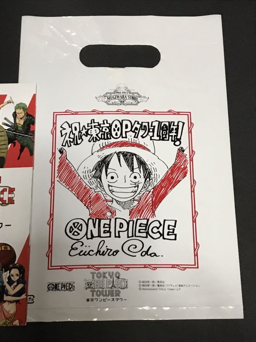 onepiece 東京ワンピースタワー A4クリアファイル ガイドブック 東京