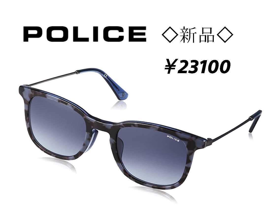 この春、メガネ屋に最も問い合わせのあったEYEVAN】 綾野剛 メガネ