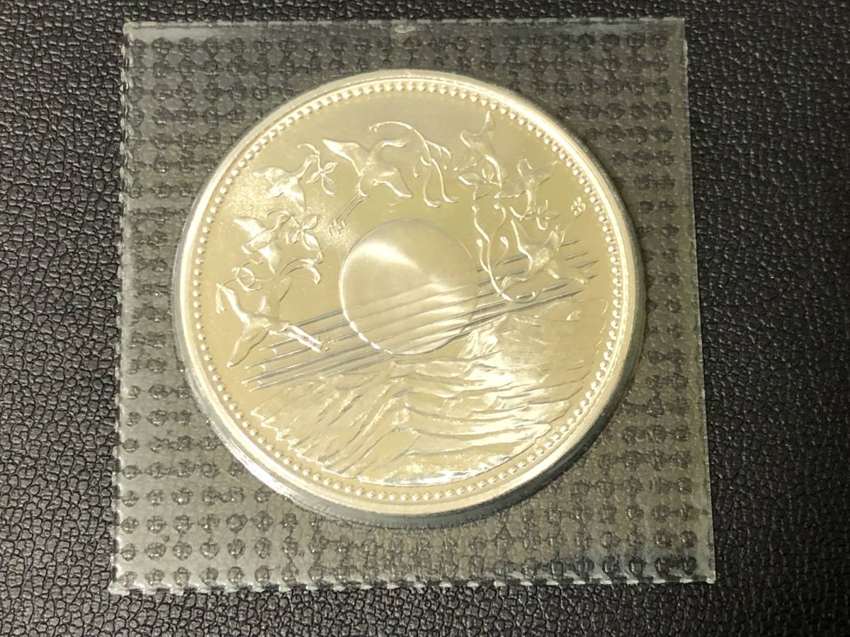 天皇陛下御在位60年記念1万円銀貨の買取価格 |