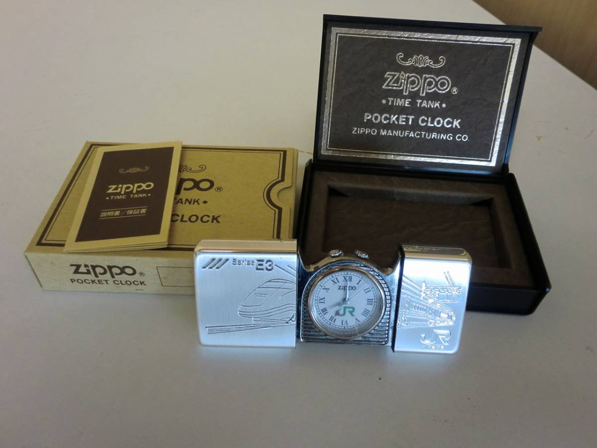 Zippo ポケットクロック アラーム付き ゴールド Zippo ポケットクロック アラーム付き ゴールド 【公式通販】