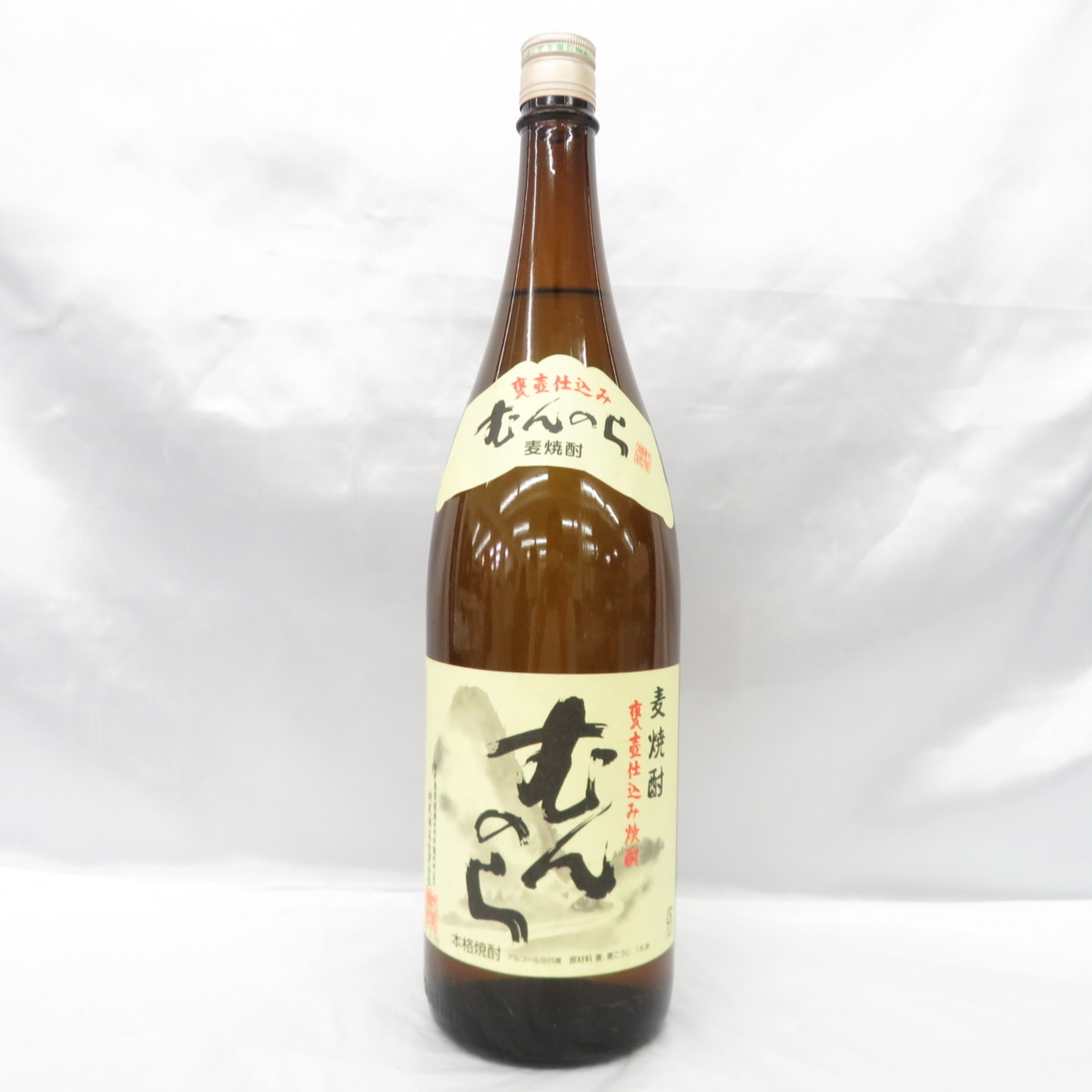 未開栓】むんのら 麦焼酎 村尾酒造 1800ml 25% 10821485 【公式通販】