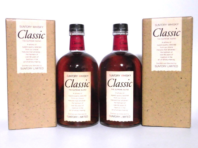 L2】 特級 サントリー クラシック 箱付 2本セット【SUNTORY WHISKY