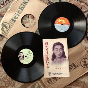 お買い得，得価 月がとっても青いから ２枚 オリジナル盤と軽音楽盤 菅原ツヅ子 歌詞付美麗盤(その他)｜売買されたオークション情報、yahooの商品情報をアーカイブ公開 - オークファン その他