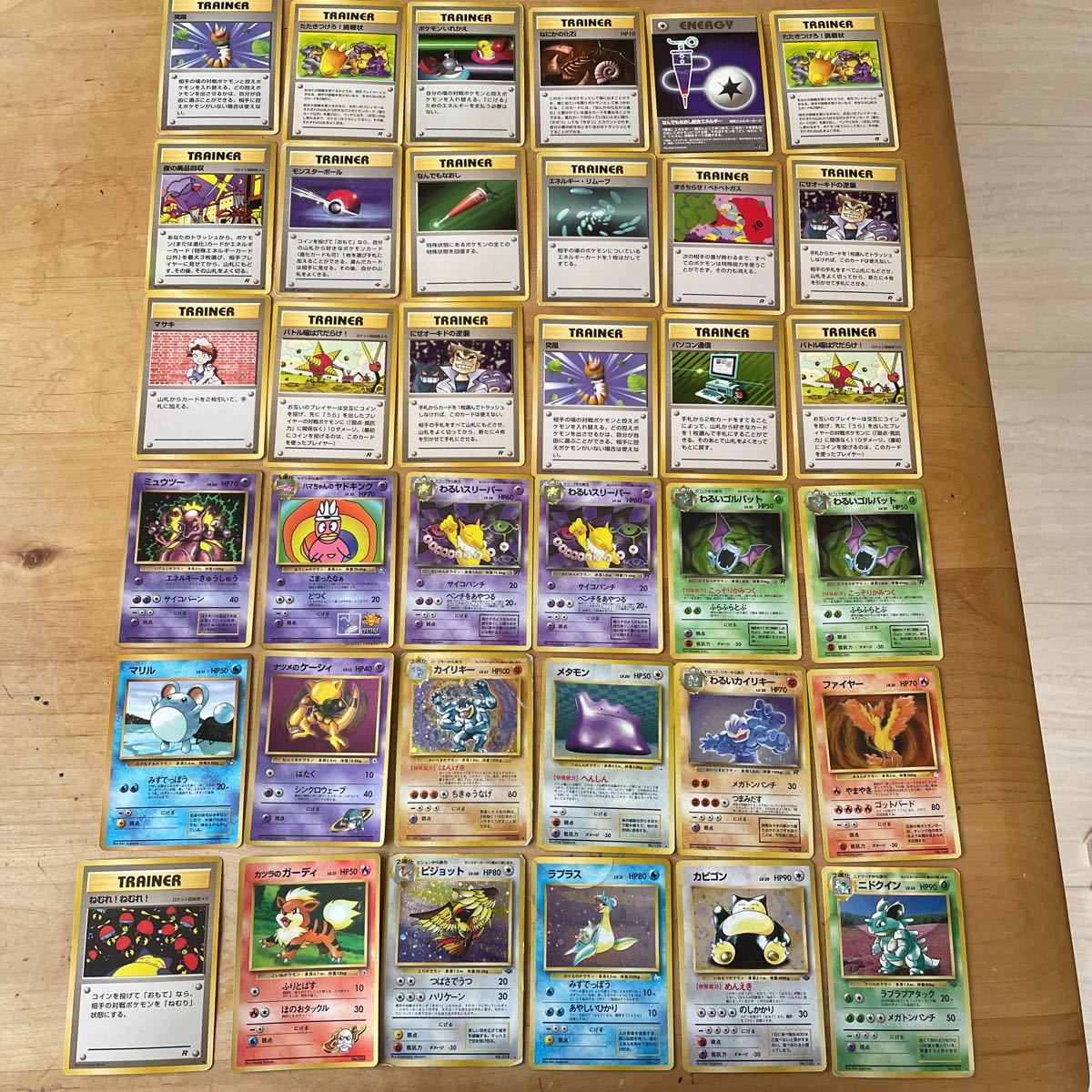 旧裏面 ポケモンカード まとめ売り 約140枚 20年以上前の物です。