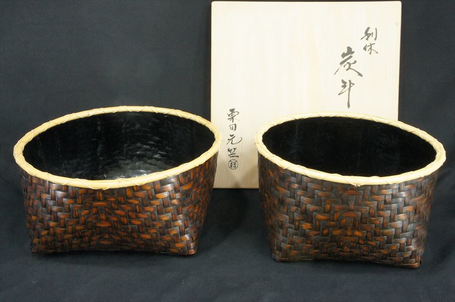 【安い，得価】 T 竹器師 栗田元竺 利休形 風炉 炉用 炭斗籠 一双 炭斗篭二個セット 共箱 状態良好 茶道具 2087(木工、竹工芸)｜売買されたオークション情報、yahooの商品情報をアーカイブ公開 - オークファン 木工、竹工芸