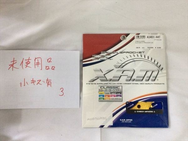 限定SALE，定番人気 XAM スプロケット A3401-44T KLX125 Dトラッカー 品(スプロケット)｜売買されたオークション情報、yahooの商品情報をアーカイブ公開 - オークファン スプロケット