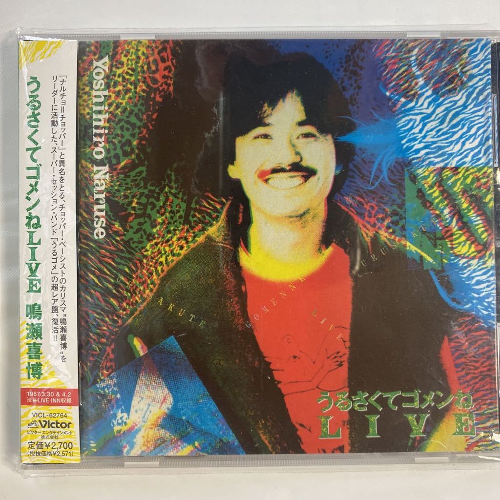 ⁄ 鈴木勲 Three - (LP) 鈴木勲トリオ TBM-2515 希少西ドイツ盤 Suzuki