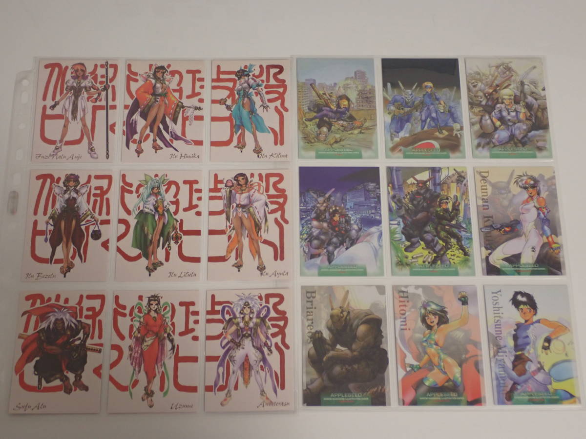 士郎正宗：イラストレーションカード①（検索：攻殻機動隊） 士郎正宗