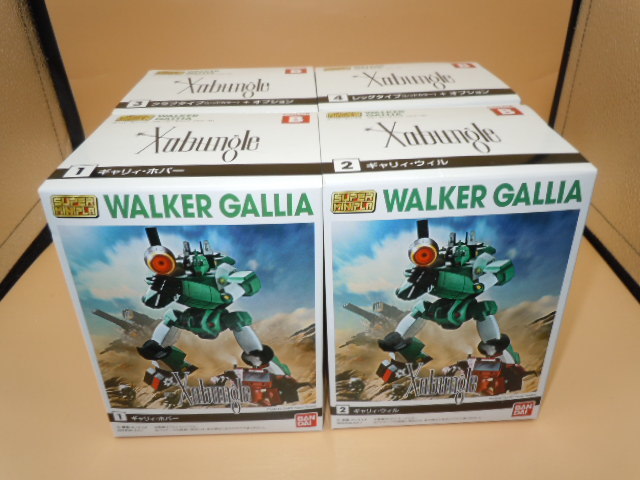 未開封・未使用 スーパーミニプラ 戦闘メカザブングル ウォーカーギャリア　カラーB全4種セット