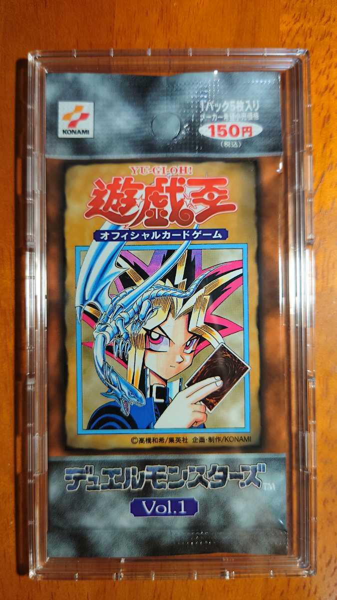 遊戯王 初期 Vol.1 未開封 パック 絶版 廃版 希少 遊戯王デュエル