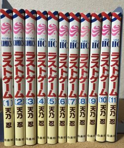 ラストゲーム 天乃のヤフオク の相場 価格を見る ヤフオク のラストゲーム 天乃のオークション売買情報は4件が掲載されています