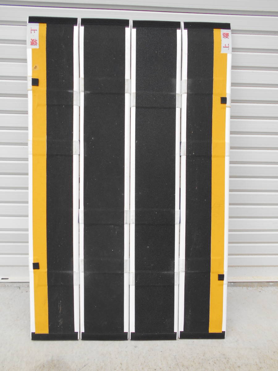 DECPAC デクパック スロープ 耐荷重300㎏ 75cm×120cm 4つ折り 軽量
