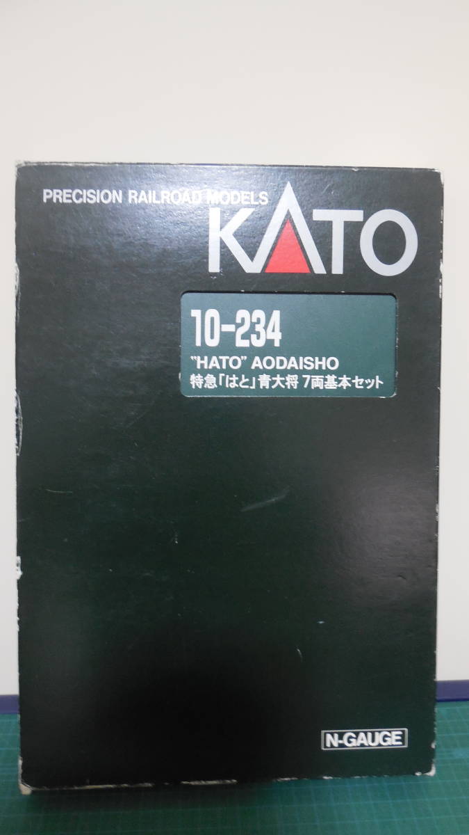 KATO Nゲージ 特急 「はと」 青大将 7両基本セット 10-234 KATO 7