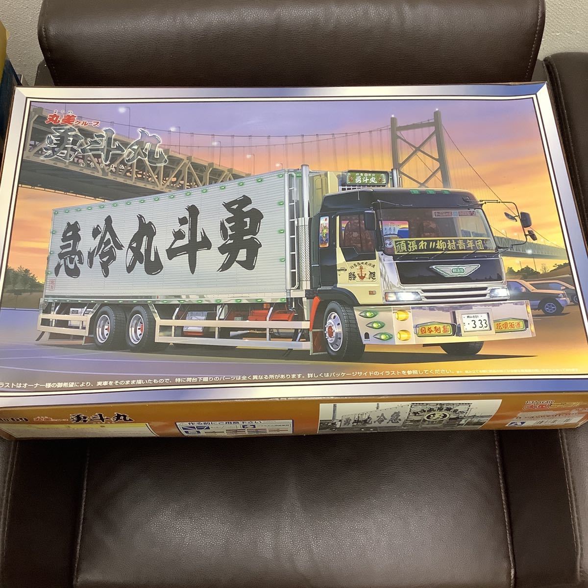アオシマ 大型デコトラ 丸美グループ 勇斗丸 ダブル煙突マフラー 
