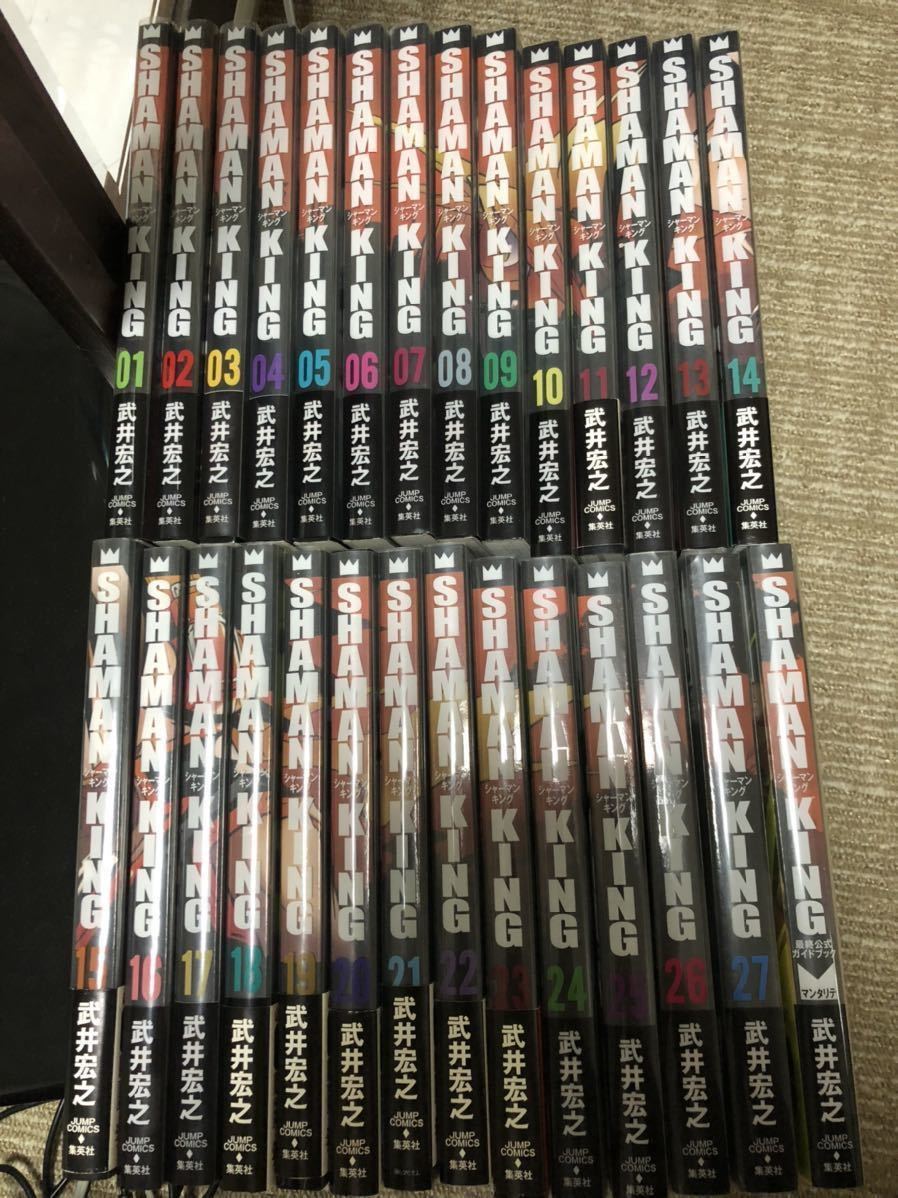 漫画 シャーマンキング完全版 ガイドブック セット ※17巻、19巻抜け