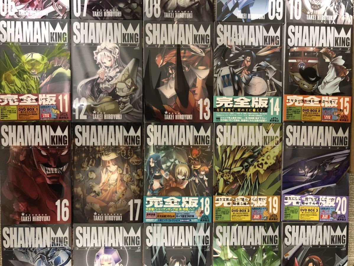 美品SHAMAN KING 完全版 全巻セット 1-27巻＋ガイドブック 完全版