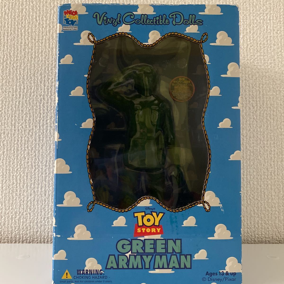 トイストーリー グリーンアーミーメン メディコムトイ フィギュア