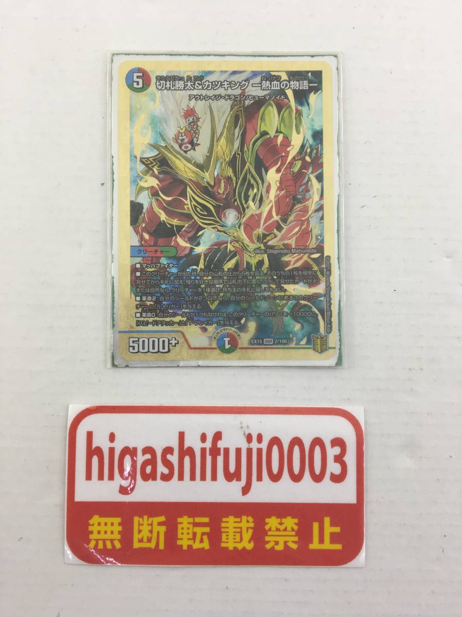 R*a様 PSA10 タマタマ マスボミラー 102⁄165 ポケモンカード15