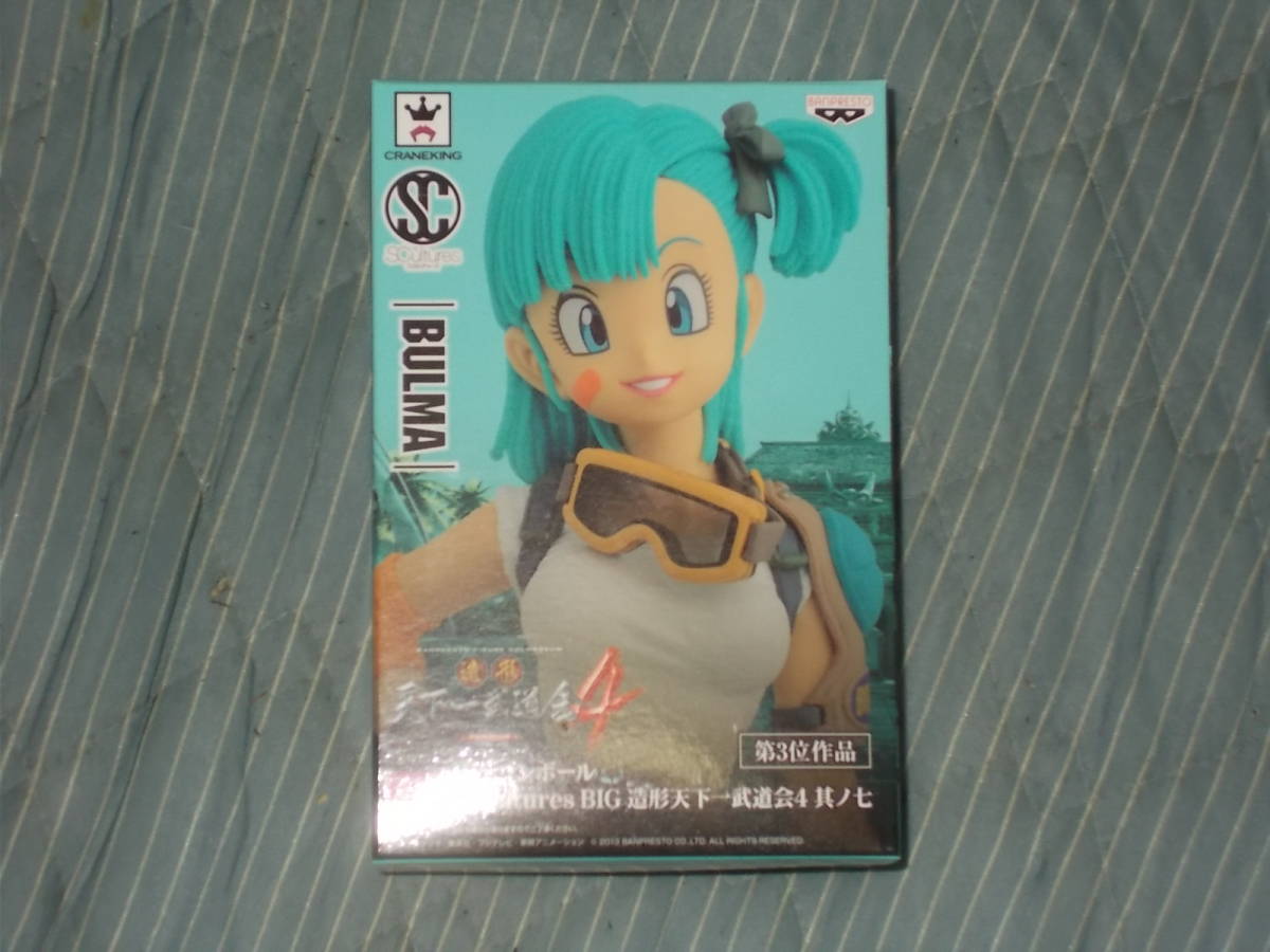 在庫処分特価 ブルマ ドラゴンボール Scultures Big 造形天下一武道会4 其之七 激安単価で Salinashoteles Com