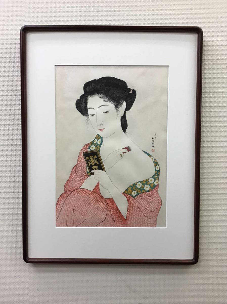 星襄一 直筆サイン - 1974年作 真作WISH星襄一「青い薮」木版画 〇 星