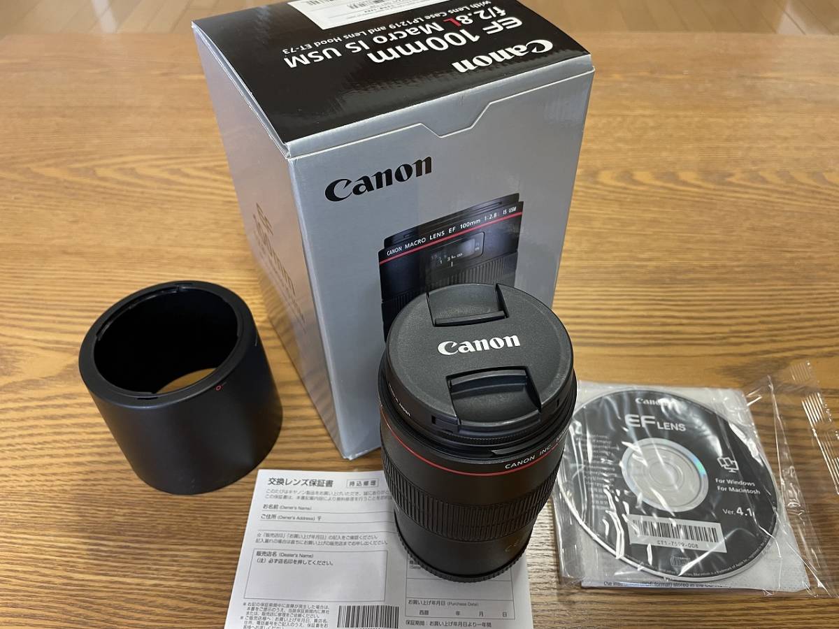 キャノンズームレンズ EF 100-400mm F1.4-5.6 L IS ULTRASONIC