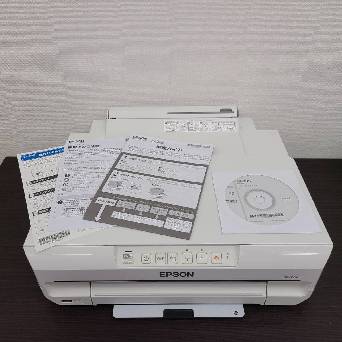 エプソン EPSON インクジェットプリンター プリンター 複合機 ジャンク
