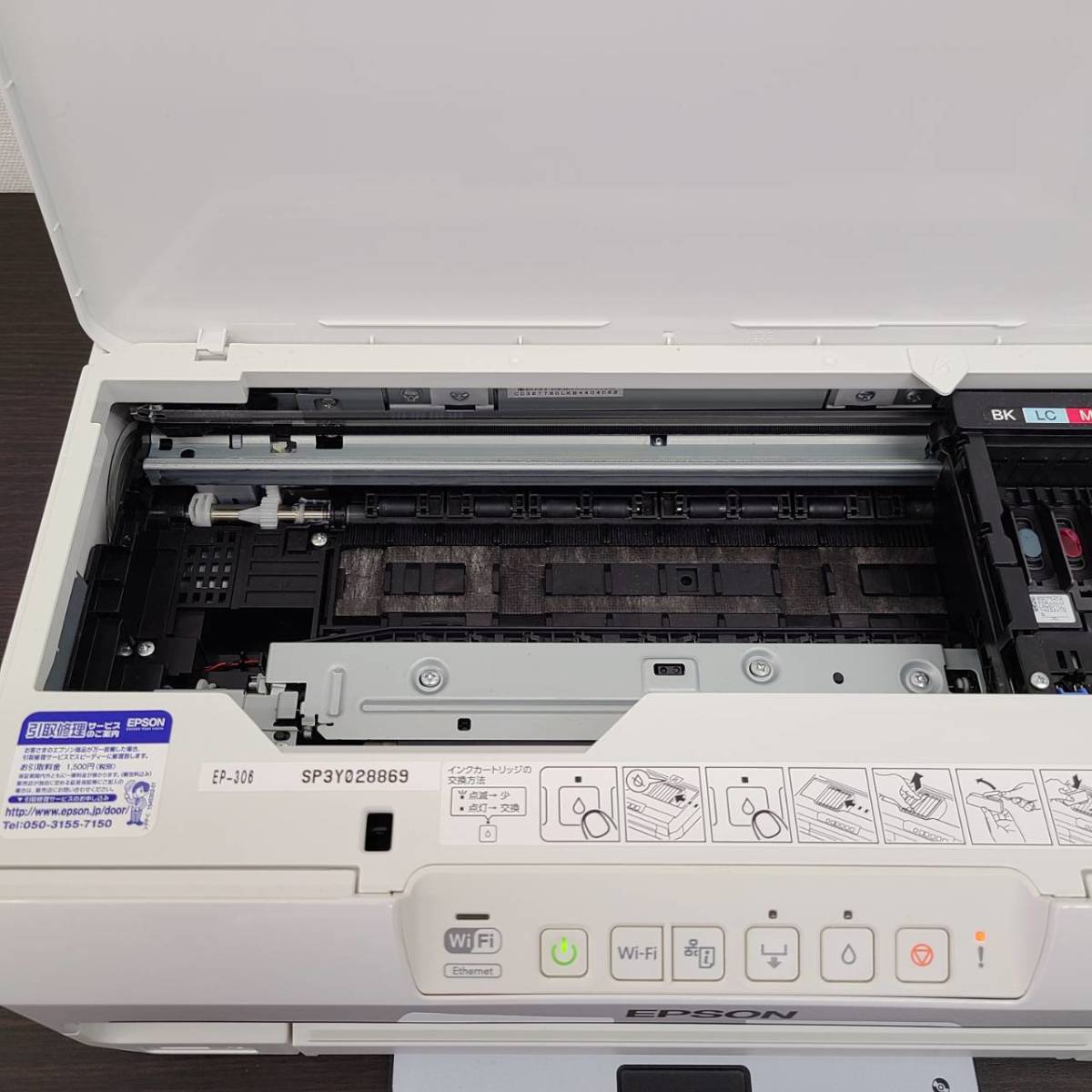 エプソン EPSON インクジェットプリンター プリンター 複合機 ジャンク