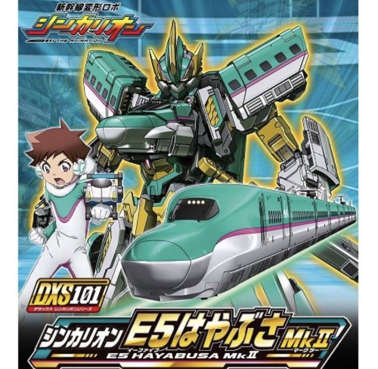 ☆限定150枚！ウルトラヒロインメモリアル ウルトラマン フジアキコ