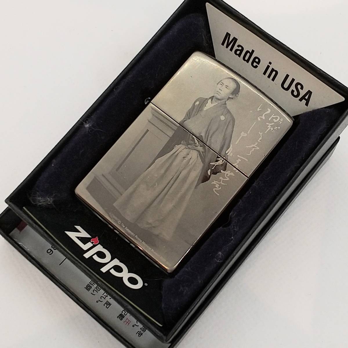 新品未使用】ZIPPO 坂本龍馬肖像 BOX入り コレクター向け(S1177 