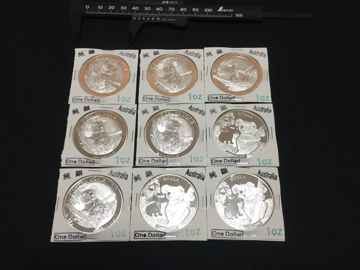 開元通宝の値段と価格推移は？｜42件の売買データから開元通宝の価値が 委4 コレクター放出品 明 折二 大中通寶