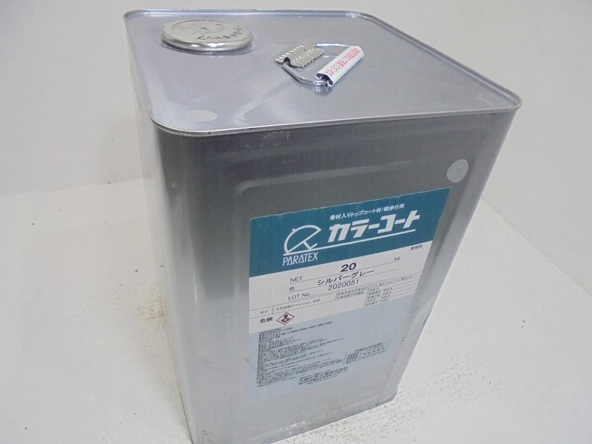 防水 グレー系 □NC 水性塗料 ☆2 新着 油性塗料 NSパールKB SP