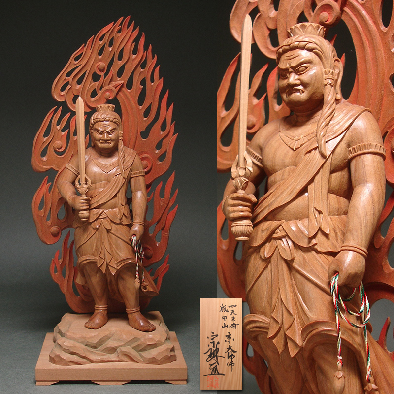 慶應◇昭和の大仏師松久宗琳秀逸作 共箱付 貴重 木彫「不動明王」 仏師 