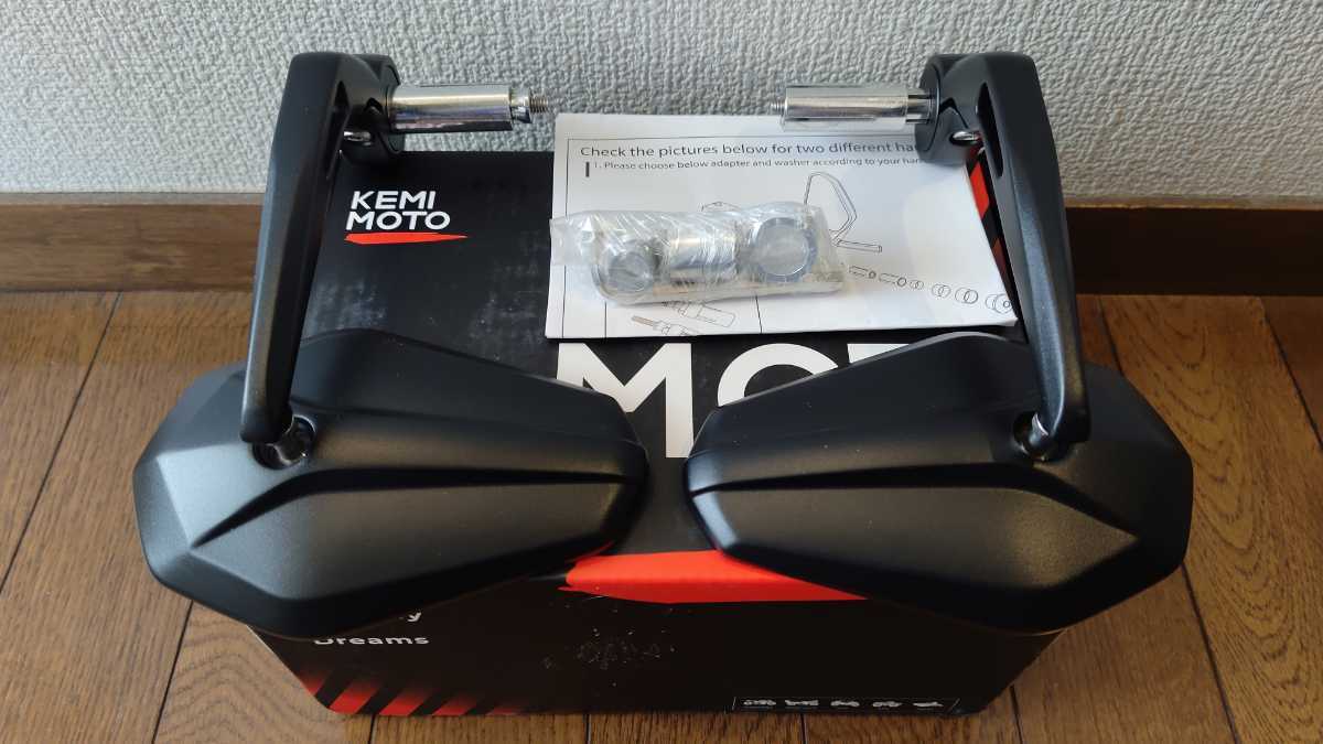 新型 バーエンドミラー CNCビレットアルミ製 車検対応 左右セット 汎用 ストファイ バイク用 送料無料 KEMIMOTO 新品