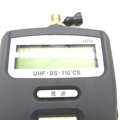 ΘΘMASPRO マスプロ デジタルレベルチェッカー LCT3 程度B ケーブル付