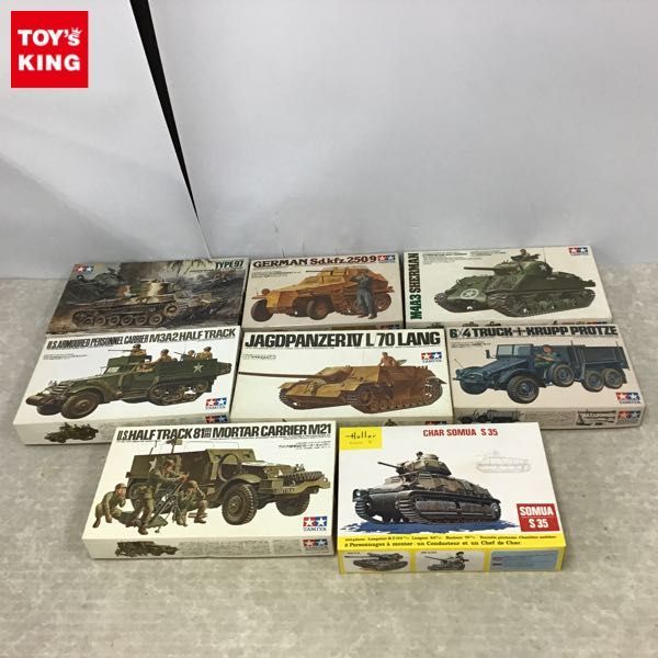 爆買い，送料無料 1円 欠品 タミヤ エレール 1/35 M4A3 シャーマン ソミュア S35 他(その他)｜売買されたオークション情報、yahooの商品情報をアーカイブ公開 - オークファン その他