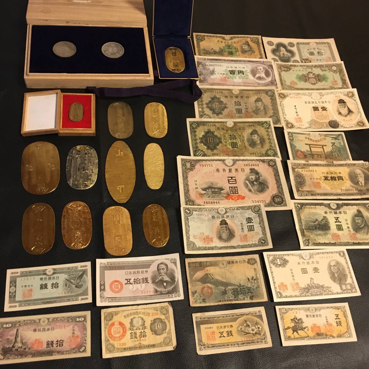 ☆古銭【34点まとめて・天保小判 / 万延小判 / 1円銀貨 / 貿易銀 / 日本