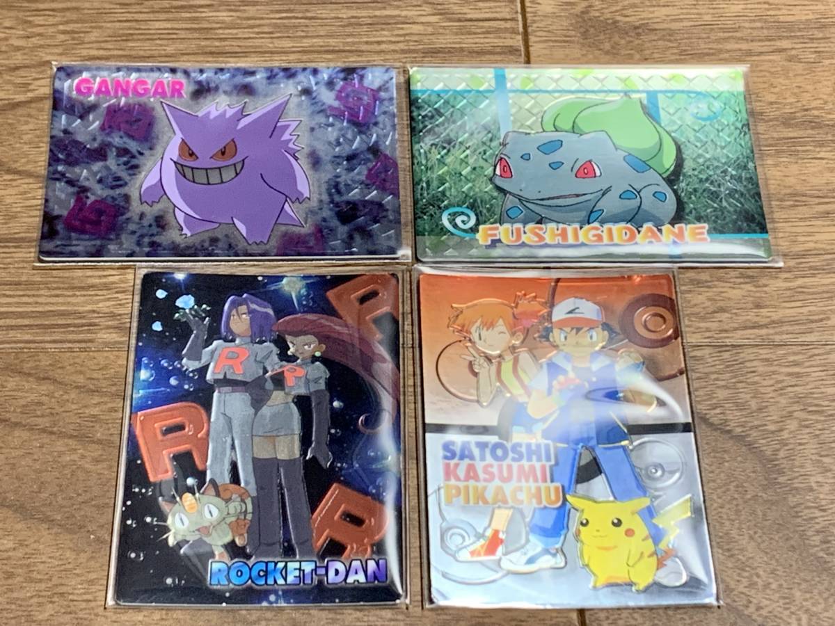 ポケットモンスター ポケモン ゲットカード スーパーコレクション キラ プリズム 4枚セット ピカチュウ ゲンガー ロケット団 カードダス ポケモンカードゲーム 売買されたオークション情報 Yahooの商品情報をアーカイブ公開 オークファン Aucfan Com