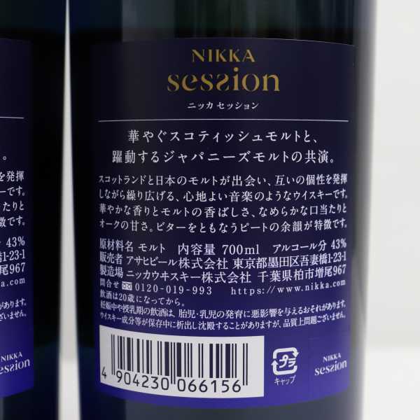 ☆森伊蔵 金ラベル 720ml☆高島屋当選☆3本☆送料無料☆ 【公式通販】