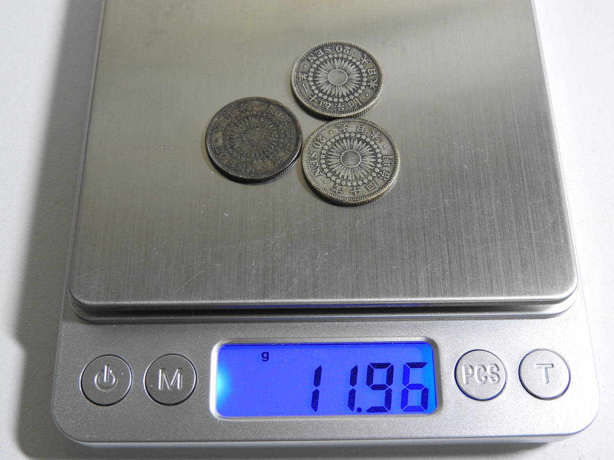 古銭 竜20銭銀貨 20銭銀貨 竜 コレクション 大日本 明治十八年