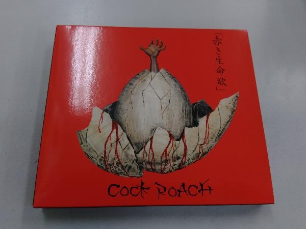 全国無料，正規品 COCK ROACH CD 赤き生命欲(アニメソング一般)｜売買されたオークション情報、yahooの商品情報をアーカイブ公開 - オークファン アニメソング一般