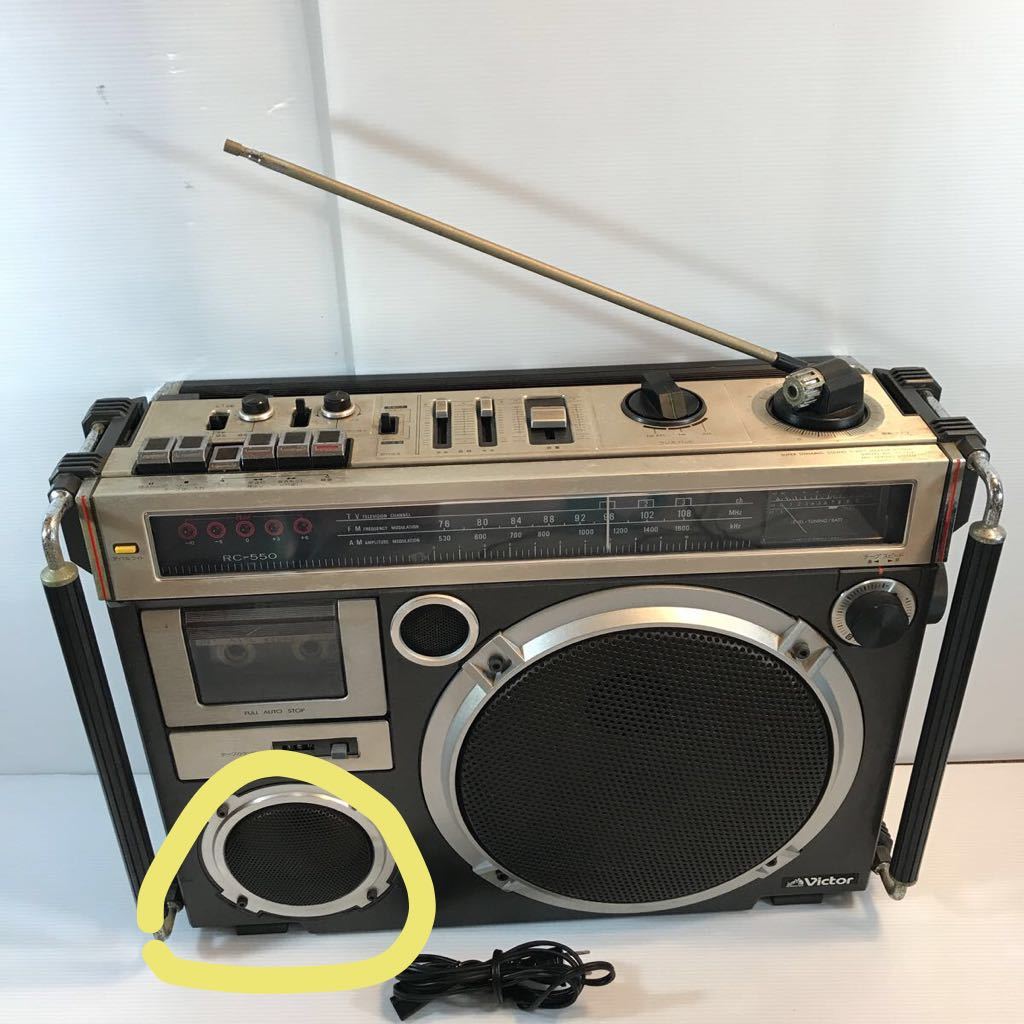 RC-550 ビクター Victor ラジオカセットレコーダー 希少！激レア