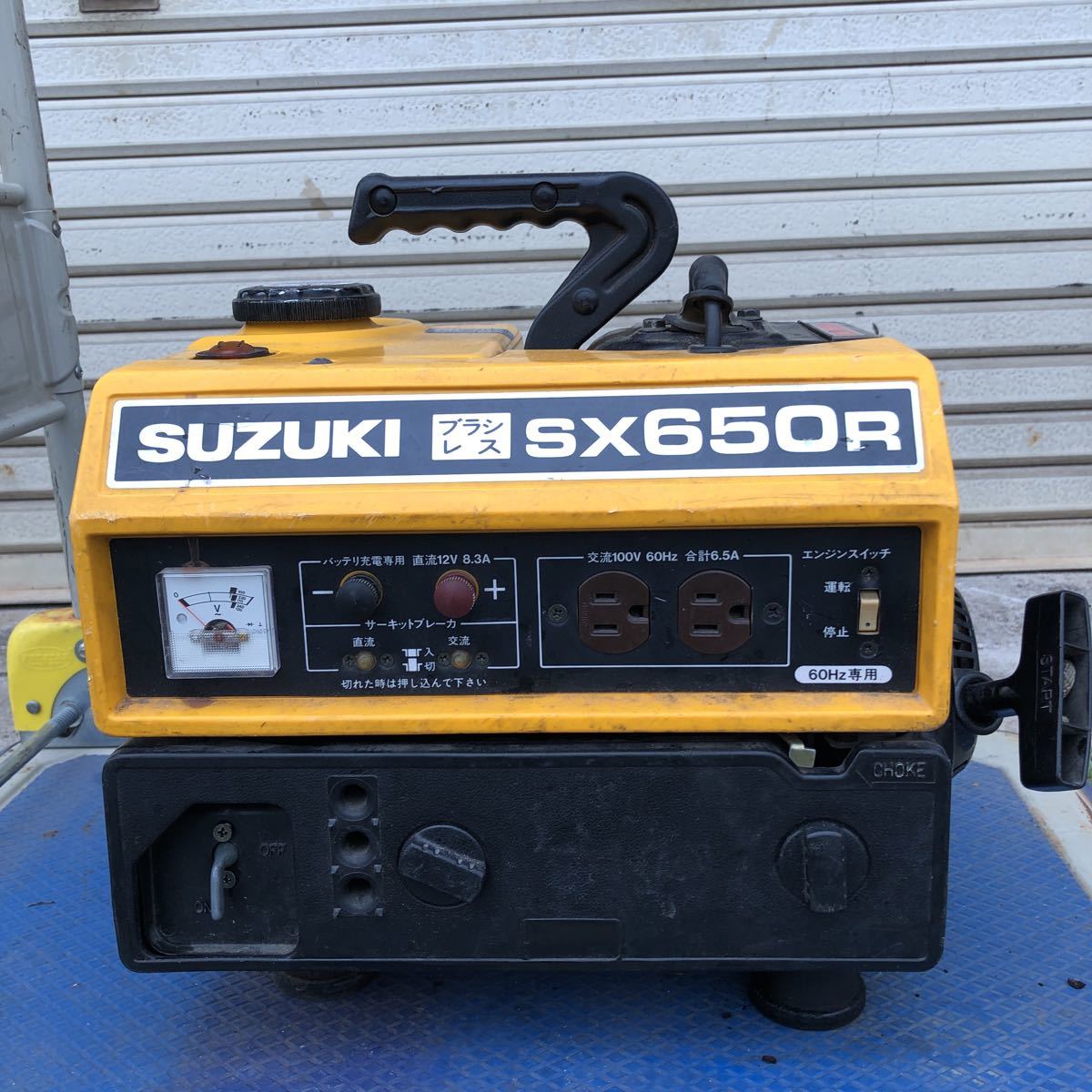 ジャンク スズキ 発電機 SX650R エンジン 動作未確認(発電機、変圧 