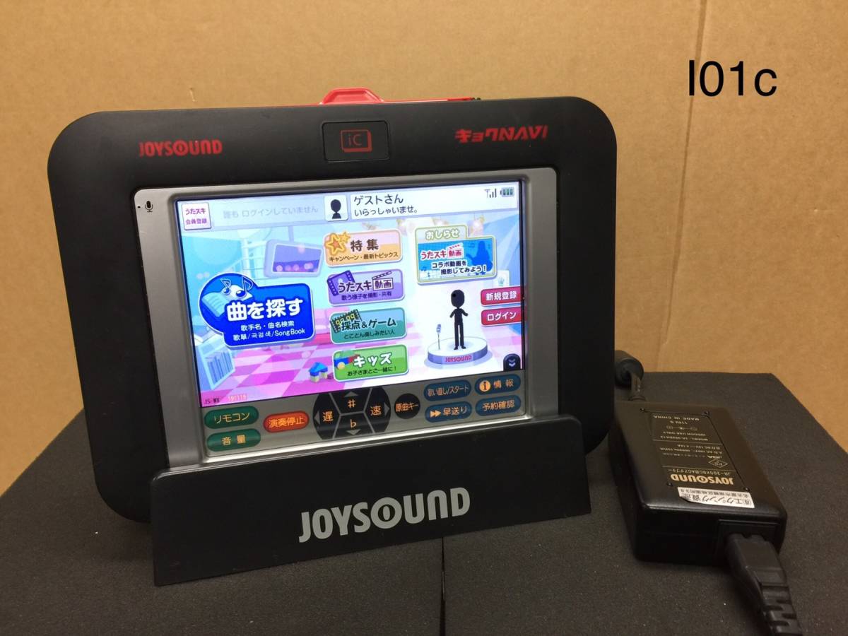I01c JOYSOUND キョクナビ JR-200X 充電器セット （対応機種JS-WXのみ）