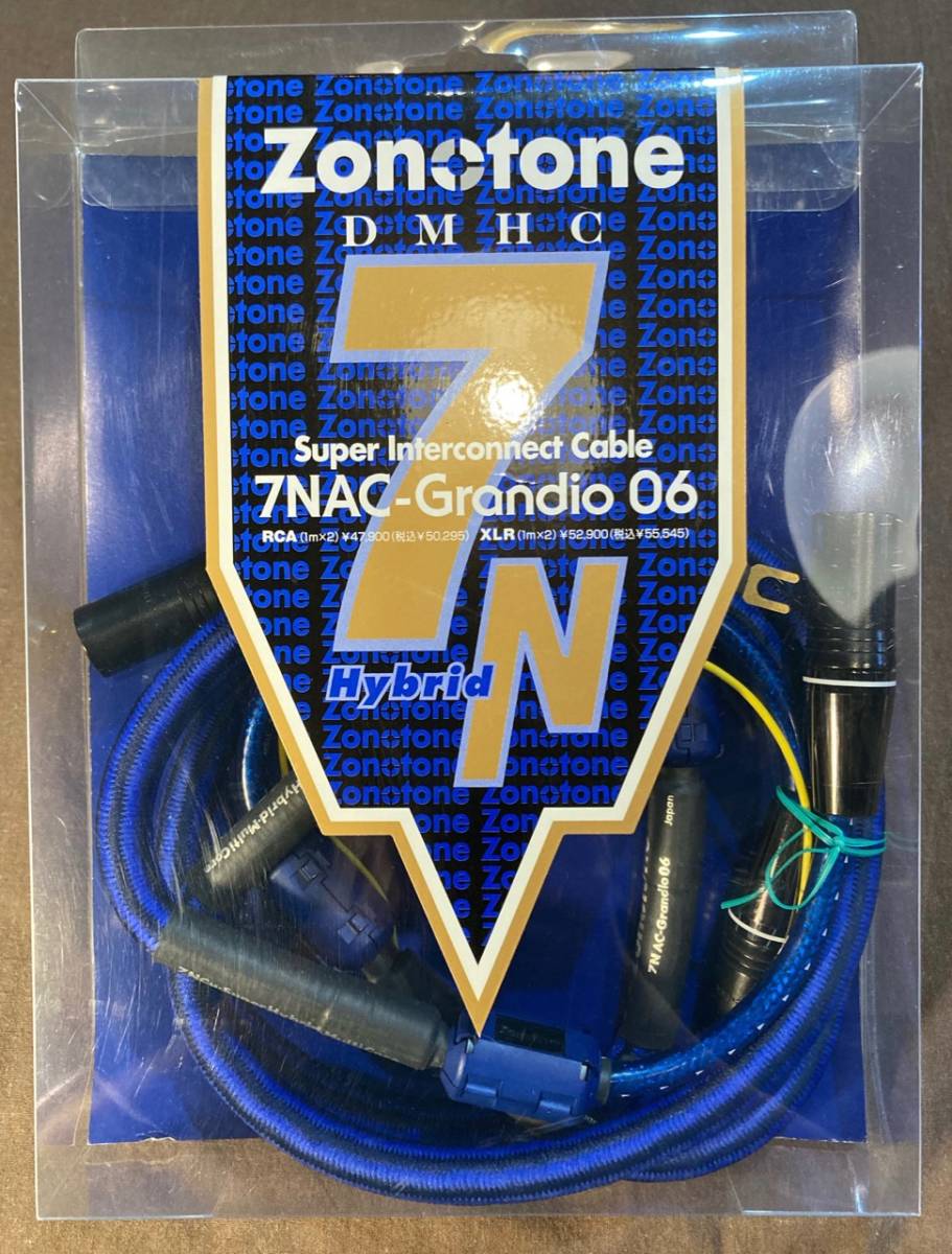 Zonotone 7NAC-Grandio 06 1m XLRケーブル ペア 元箱入り 【公式通販】