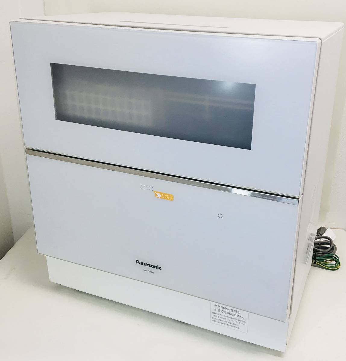 生活家電 Panasonic 食洗機 NP-TZ100-W 2019年製 ナノイーX搭載
