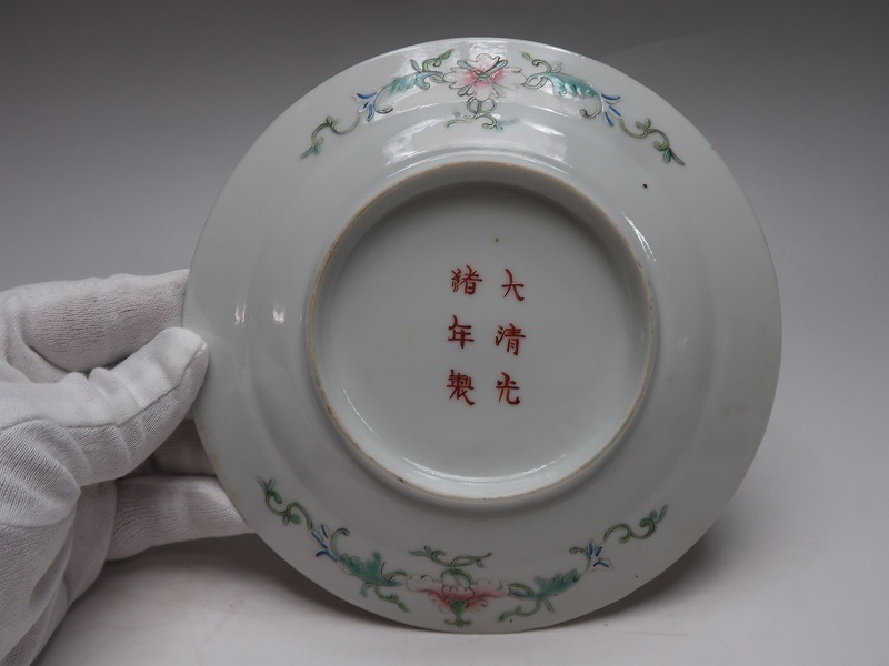集061430黄釉粉彩皿 万寿無疆文字彫絵 大清光緒年製款 花草文 at Yahoo