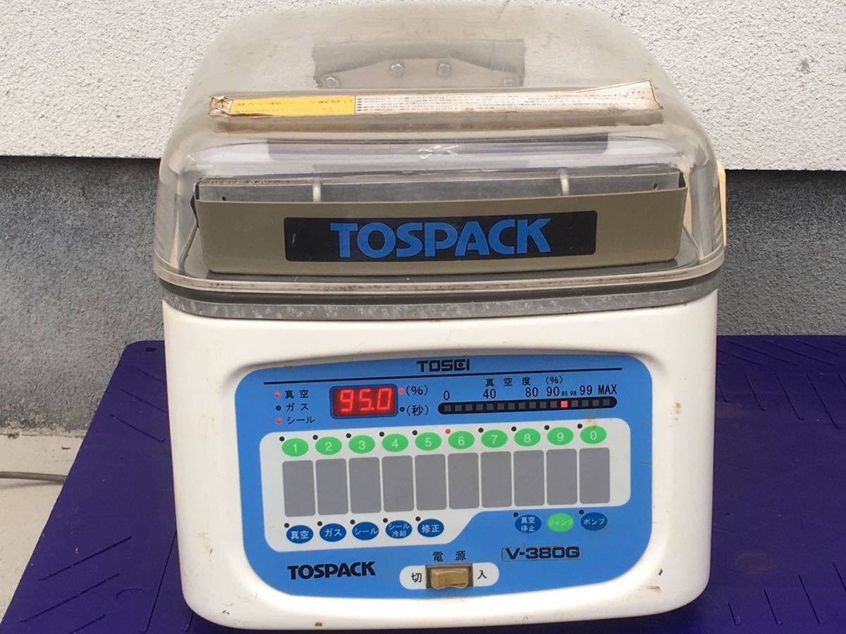 V-380G TOSPACK TOSEI トスパック 真空包装機 真空機 真空パック